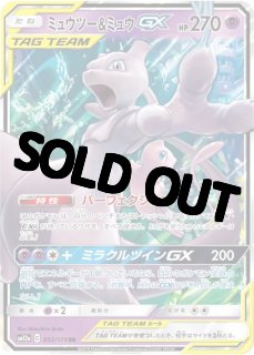 ポケモンカードゲーム - カードショップはんじょう (Page 82)