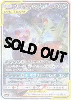 Amazon.co.jp: ポケモンカードゲームXY バシャーモ（R）/ ガイア