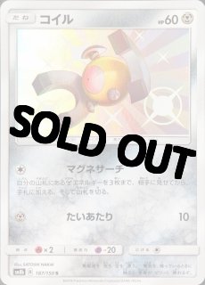 Amazon.co.jp: ポケモンカードゲームXY バシャーモ（R）/ ガイア