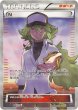 画像1: 【PSA10鑑定済】N  (SR仕様)【XY】{180/171} (1)