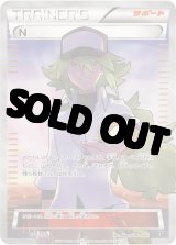 ポケモン - 【PSA10】N(SR仕様) 180/171 PSA10】N (-) {180/171} [XY] - magi通販【ポケモンカード専門】
