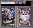 画像2: 【PSA10鑑定済み】 サンダースVMAX(SA仕様)【P】{188/S-P}  夏ポケカ (2)