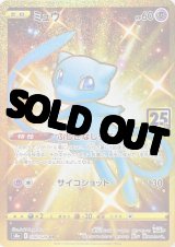 psa10 - カードショップはんじょう (Page 2)