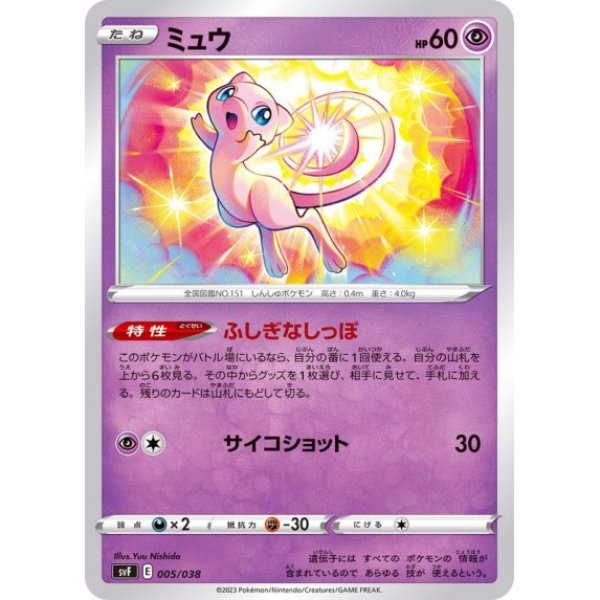ポケモンカード ノーマル　ポリゴンZ 054/070　レア : pno470 : フリーアイYK - 通販 - Yahoo!ショッピング