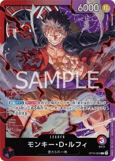 ワンピースカードゲーム】【バンダイ公式】アルティメットデッキ