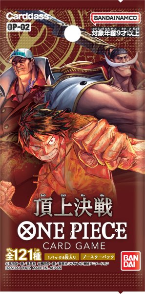 画像1: 【おひとり様4パックまで】 頂上決戦 バラパック【OP02】 (1)