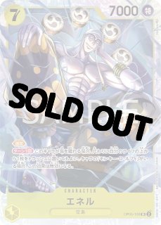 シャーロット・プリン【プロモ】《紫》ForJapan未開封 フラッグ