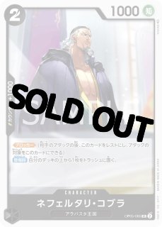 デッキパーツ超SALE特価品 - カードショップはんじょう