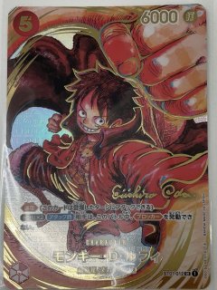 【10/31-11/2限定】ナミ パラレル 新時代の主役 PSA10