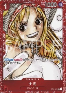 全商品 - カードショップはんじょう (Page 27)