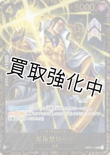 プロモカード - カードショップはんじょう (Page 10)
