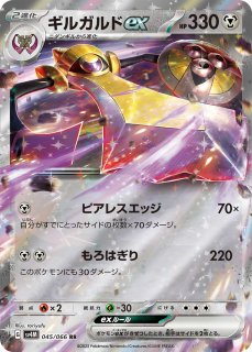 【スーパーセール】 ポケモンカードゲーム - カードショップはんじょう (Page 35) ポケモンカードゲーム