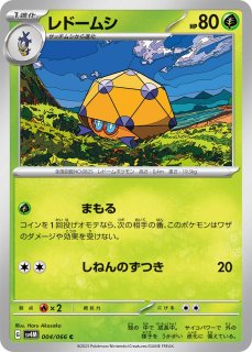 ピカチュウ　ペルシアン　モココ等　高額AR CHR 計24枚　まとめ売り ポケカ】CHRのピカチュウも高騰！！CHR(キャラクターズレア)全