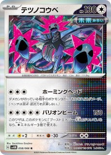 ポケモンカードhmd 楽天市場】ポケモンカードゲーム ゼクロム s8b ハイクラスパック