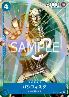 Z/Xを予約してPRカードをもらおう！キャンペーン アイドル