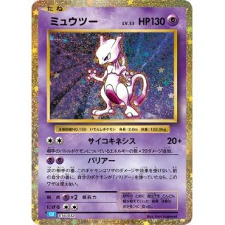 傷あり特価品 コレクション - カードショップはんじょう