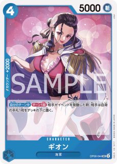 デッキパーツ超SALE特価品 - カードショップはんじょう