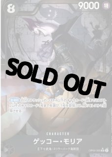 psa10 連番二つの伝説プリンボニーたしぎクイーンモリアエース