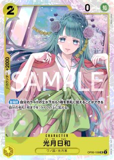 ダメージ特価品：黄 - カードショップはんじょう