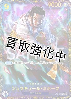 プロモカード - カードショップはんじょう (Page 10)