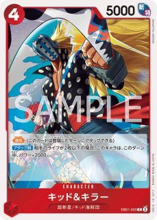 エクストラブースター1弾 「メモリアルコレクション」 - カード