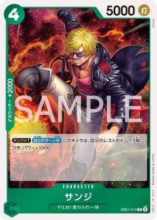 エクストラブースター1弾 「メモリアルコレクション」 - カード