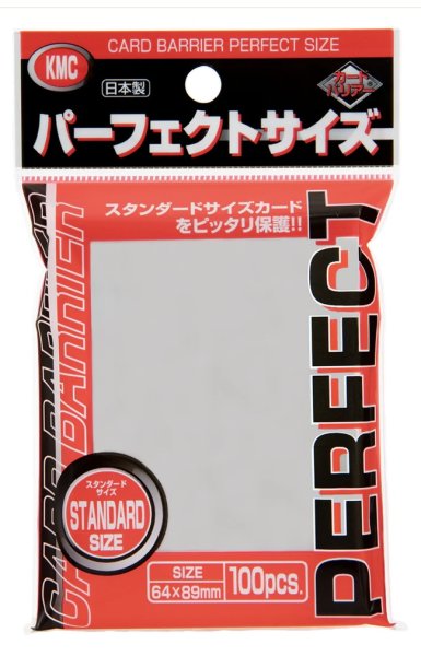 画像1: KMC カードバリアー パーフェクトサイズ　【スタンダードサイズ】 (1)