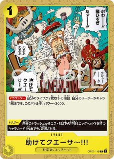 ブースター7弾 500年後の未来 - カードショップはんじょう ブースター7弾 500年後の未来 - カードショップはんじょう