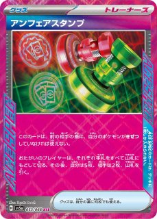 ポケモンカード e 31枚 まとめ売り 【P619a ポケモンカード まとめ売り 36枚｜Yahoo!フリマ（旧PayPayフリマ）