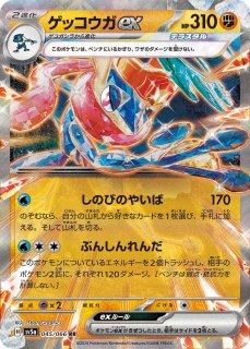 AR 12枚 (ガマゲロゲ、ビクティニ、ミジュマル等)バラ売り不可 ポケモンカードゲーム - カードショップはんじょう (Page 19)