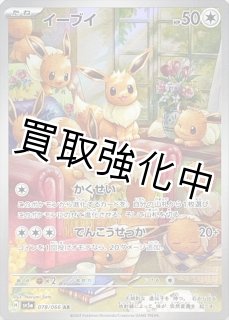 ar chr 69枚　まとめ MORIWAKI ONLINE SHOP.