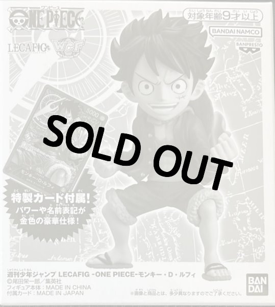 画像1: 【フィギュア付き 外箱開封済み】【未開封プロモ】モンキー・D・ルフィ【L】《赤》 [ST01-001] レカフィグ 金文字 (1)