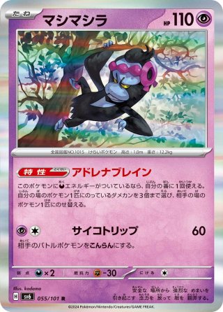 かがやく御三家　各10枚まとめ売り かがやく御三家 各10枚まとめ売り