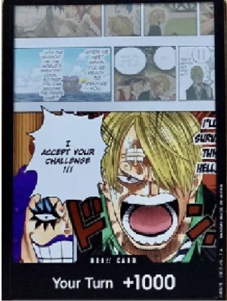 画像1: 【英語版】ドン！！カード【I ACCEPT YOUR CHALLENGE！！！】イワンコフ　サンジ (1)