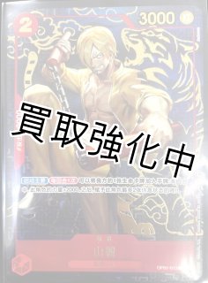 中国 - カードショップはんじょう