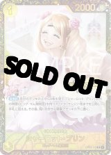 全商品 - カードショップはんじょう (Page 163)
