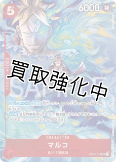 プロモーションパックex - カードショップはんじょう