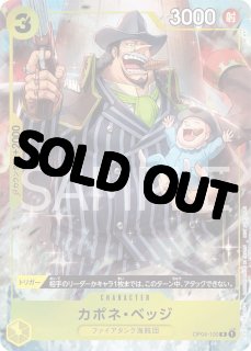 マッチングバトル　プロモーションパックEX vol.1 未開封　22パック 未開封】プロモーションパックEX Vol.1 マッチングバトル景品