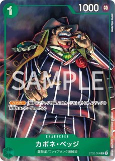 プロモカード - カードショップはんじょう (Page 2)