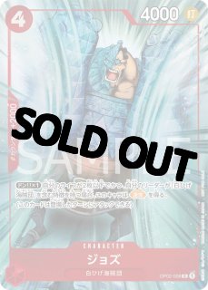 ONE PIECE - ワンピースカード　マッチング プロモーションパックEX Vol.1 未開封 2個 OP03-013 マルコ SR 【プロモーションパックEX Vol.1