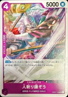 花盛りの春 プロモカード7種セット プロモカード - カードショップはんじょう (Page 3)