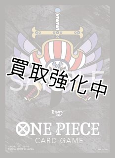 サプライ - カードショップはんじょう