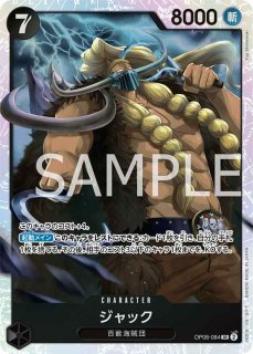 カードショップはんじょう】ワンピースカードの激安通販サイト (Page 1)