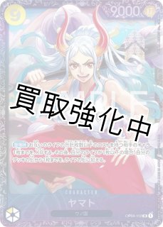 プロモカード - カードショップはんじょう (Page 9)
