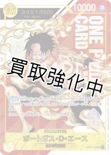 プロモカード - カードショップはんじょう (Page 9)