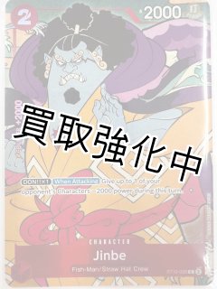 英語 - カードショップはんじょう