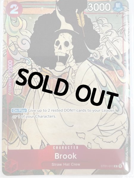 画像1: ブルック Brook ST01-011 C    1st anniversary English Version 「英語版 1周年記念商品」 ワンピースカード one-piece カードゲーム プレミアムバンダイ (1)
