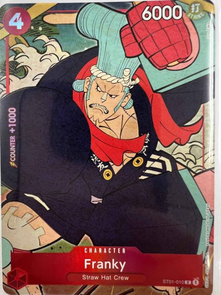 画像1: フランキー Franky ST01-010 C    1st anniversary English Version 「英語版 1周年記念商品」 ワンピースカード one-piece カードゲーム プレミアムバンダイ (1)