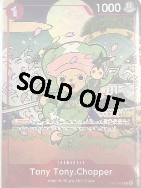 ワンピースカード 英語版 1周年記念セット ニコロビン psa10