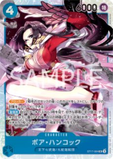 ドフラミンゴ 101点まとめ売り専用 ドフラミンゴ 101点まとめ